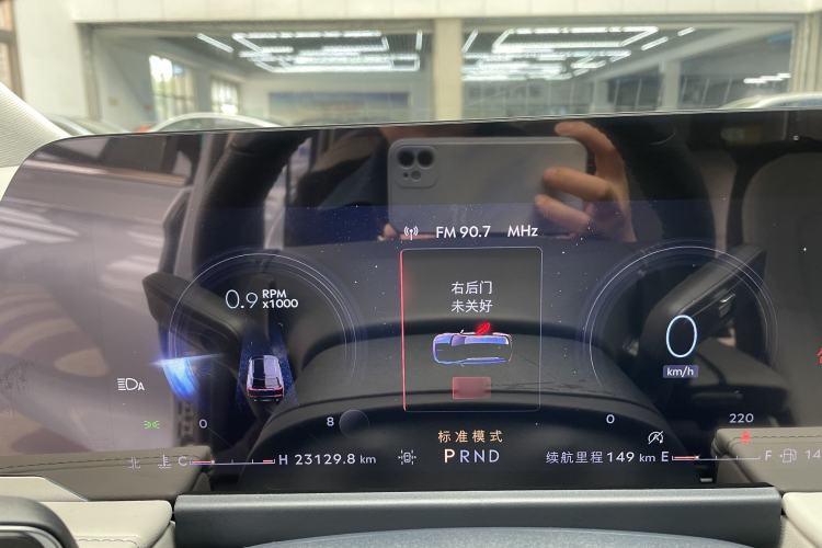 Used Lincoln Corsair 2023 2.0T Two-Wheel Drive Luxury Edition Instrument Cluster