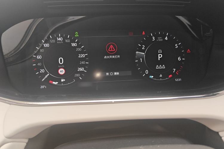 Used Land Rover Range Evoque 2021 Range Rover Velar L 249PS R-Dynamic First Edition
