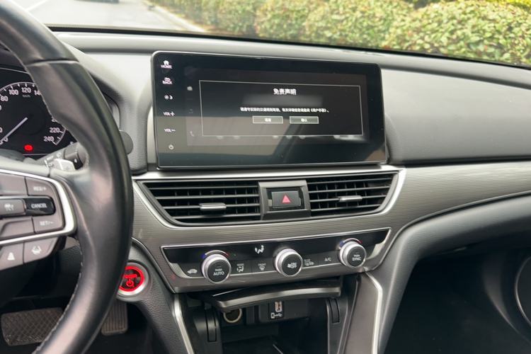 Used Honda Accord 2022 Xing·Hybrid 2.0L Xingling Version
