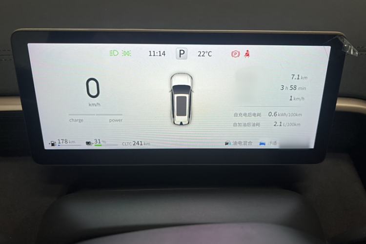 Used Dongfeng eπ eπ008 2024 210Max Range-Extended Version 6 Seats