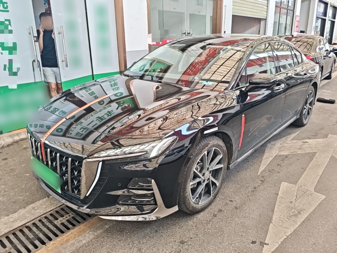 Under Front Bumper