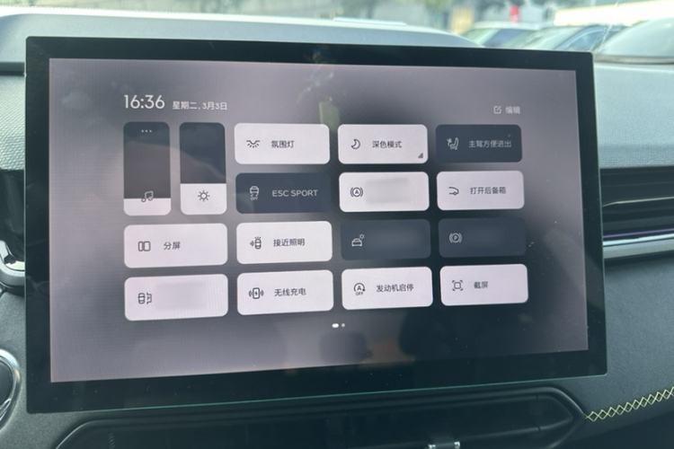 Used Lynk & Co 03 2023 1.5TD DCT JingPro Interior 4