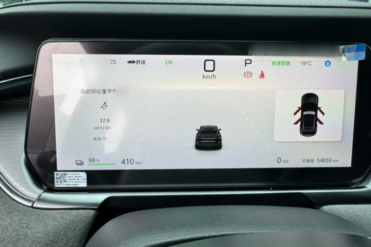 Used BYD Song L EV 2024 602 km All-Wheel-Drive Excellence Version
