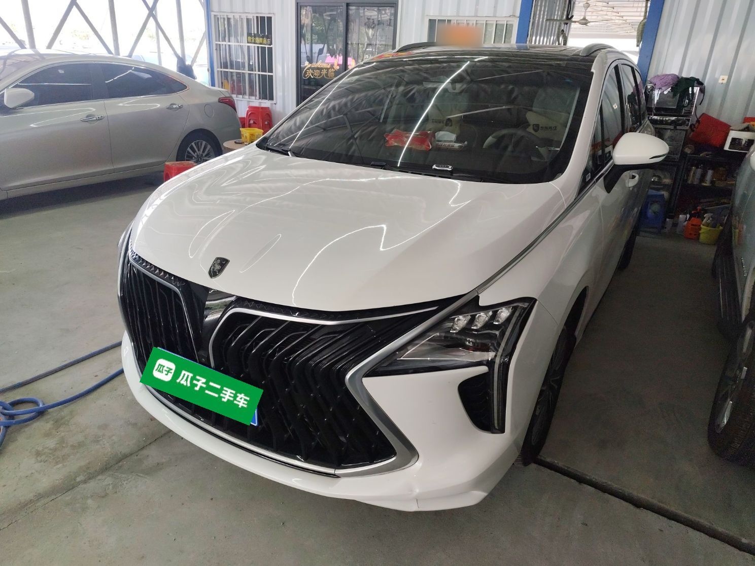 تحت مقدمة السيارة