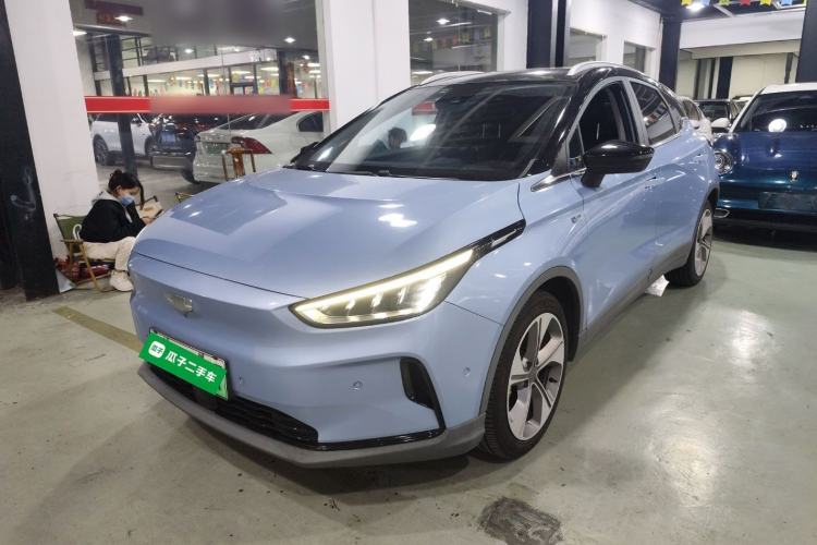 Used Geometry C 2020 Selected Range Edition 550 KM C++ Pro