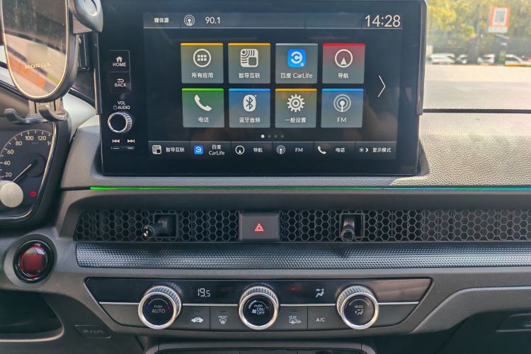 Used Honda CR-V 2024 240TURBO Two-Wheel-Drive FENGSHANG Edition 5 Seats Audio And AC Panel