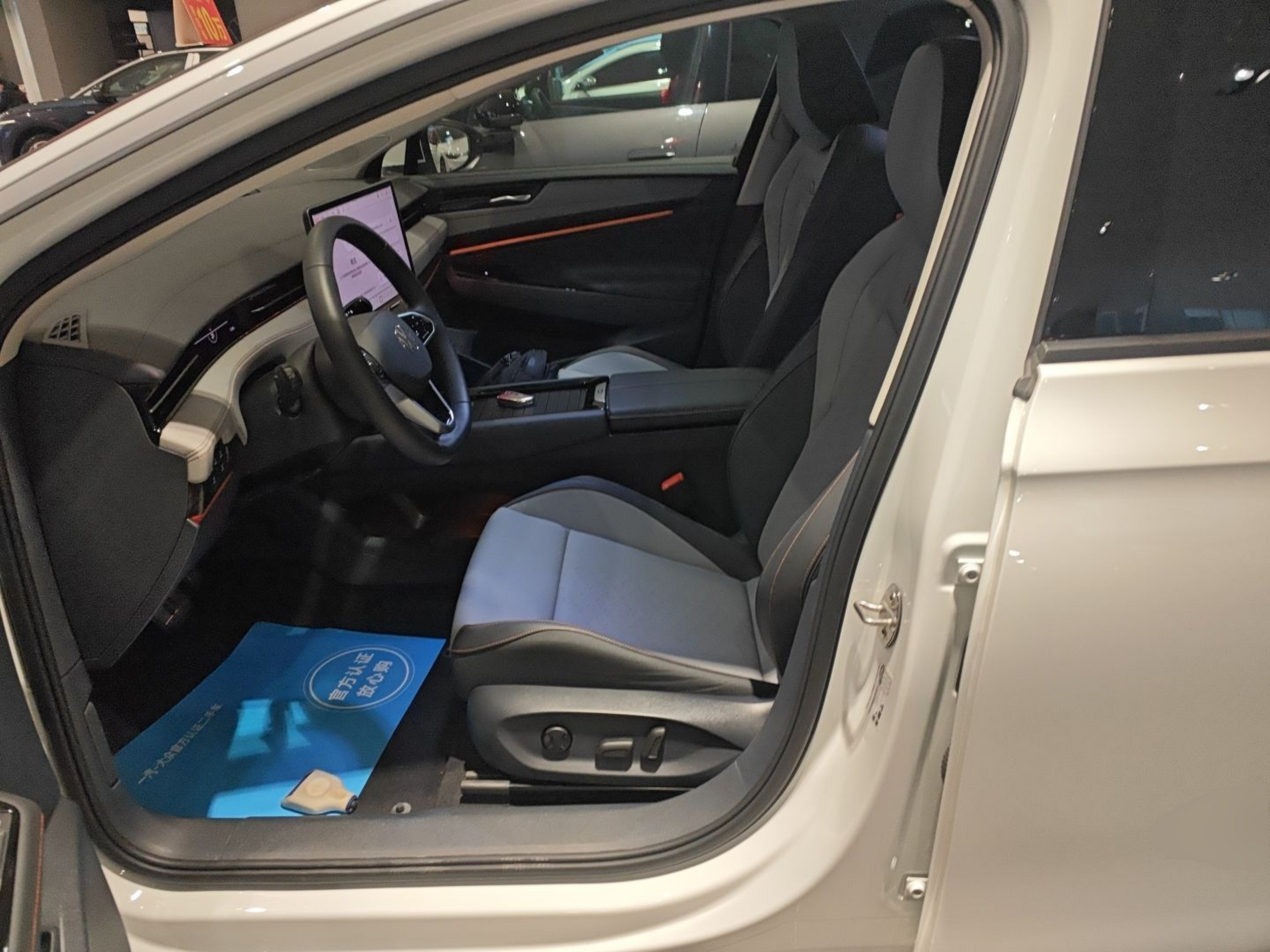 Avant de la voiture