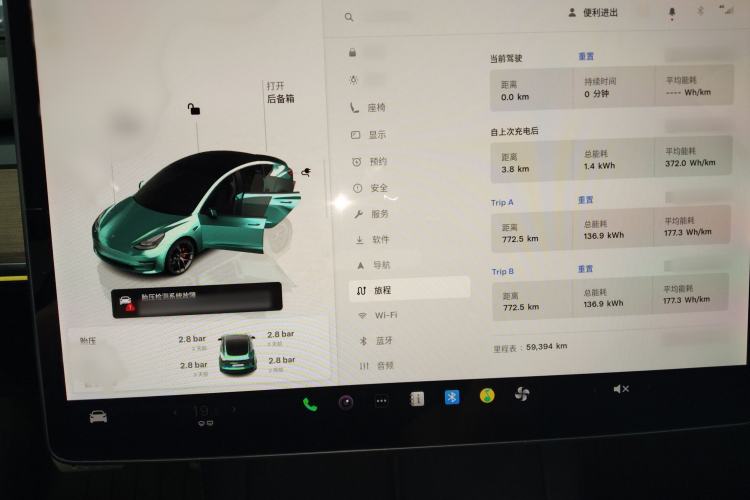 Used Tesla Model 3 2021 Performance High-Performance All-Wheel-Drive Version