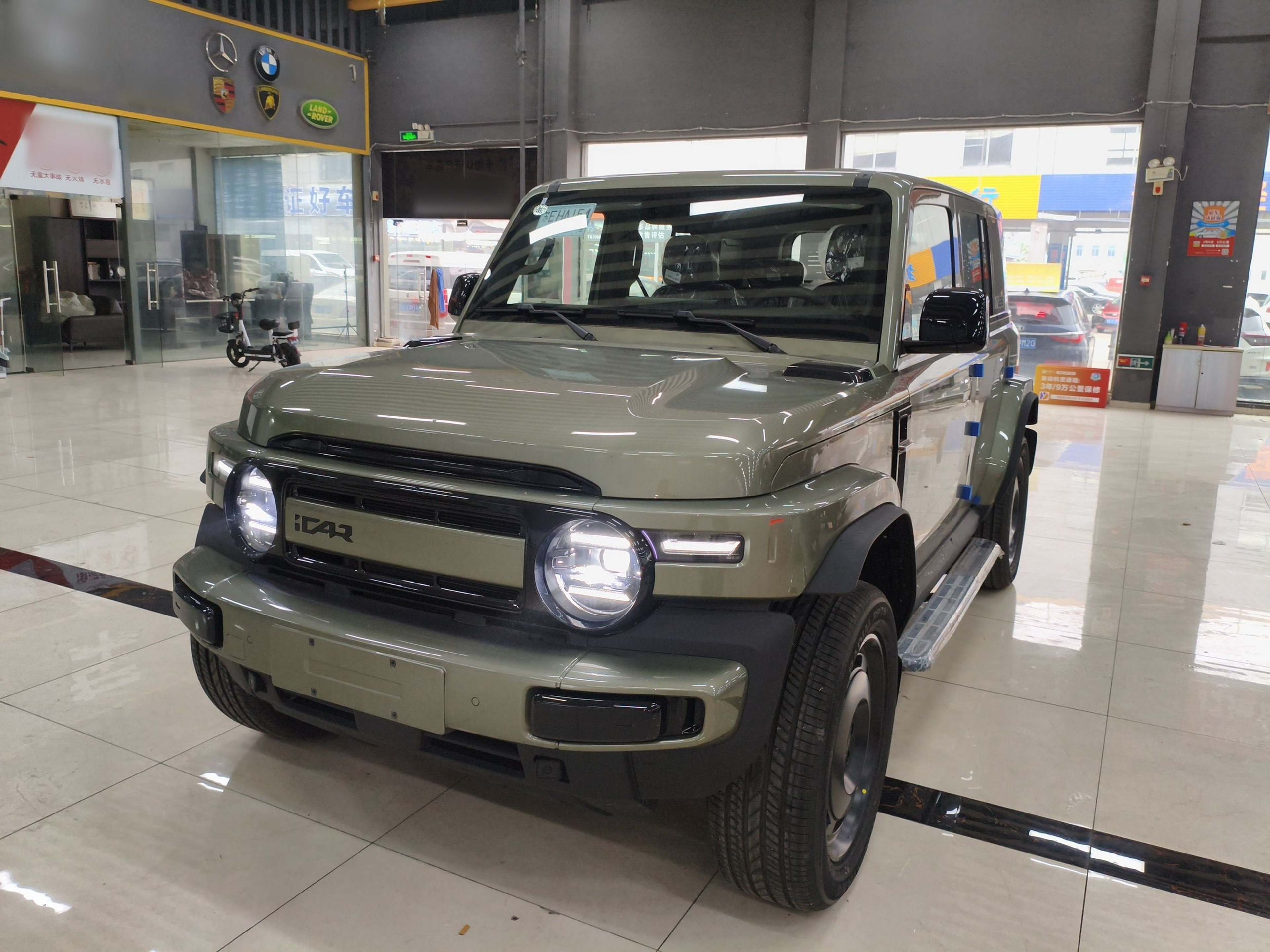 تحت مقدمة السيارة