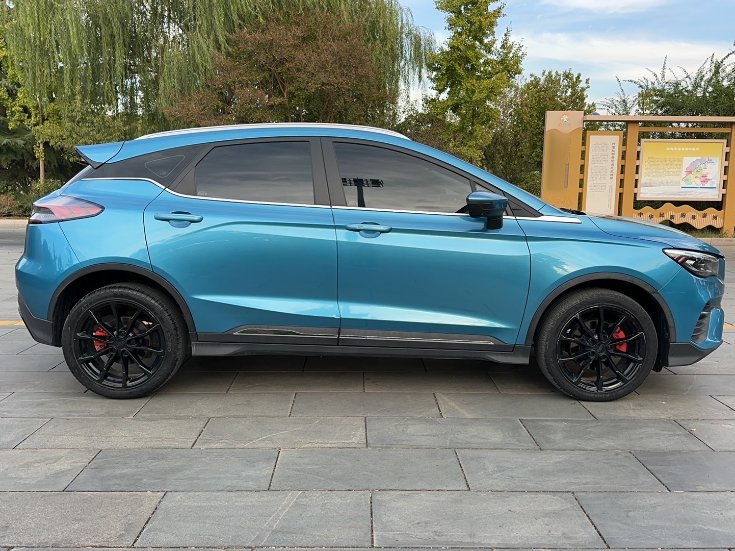 Geely Auto Emgrand S 2021 1.4T CVT Flagship Edition — снимка 4