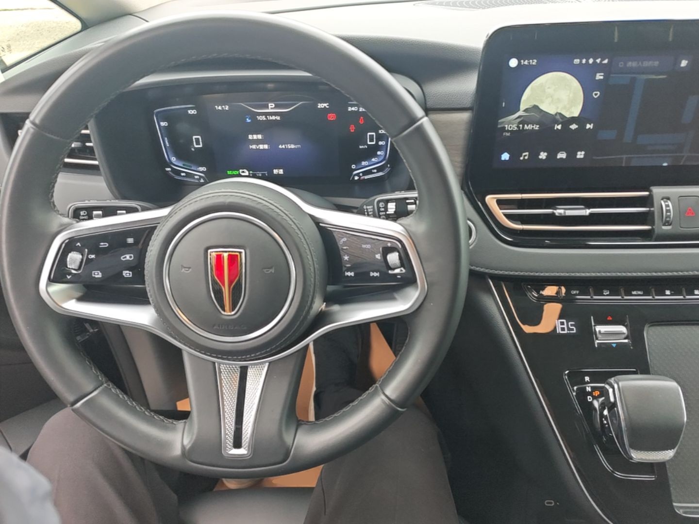 Hongqi HQ9 PHEV 2024 2.0T Four-Wheel Drive Business Edition — снимка 12