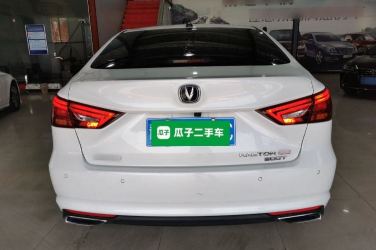 Used CHANGAN Ruicheng CC 2021 Blue Whale Edition 1.5T DCT Luxury Model