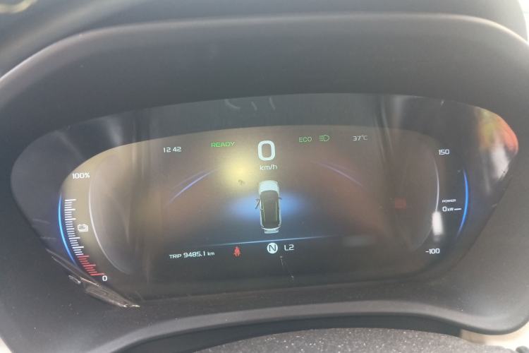 Used Geometry EX3 Kung Fu Cow 2021 Kungfu NiuNiu