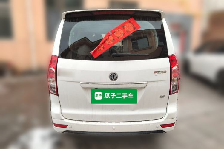 Used FORTHING F600 2016 F600L 1.5T Luxury Model
