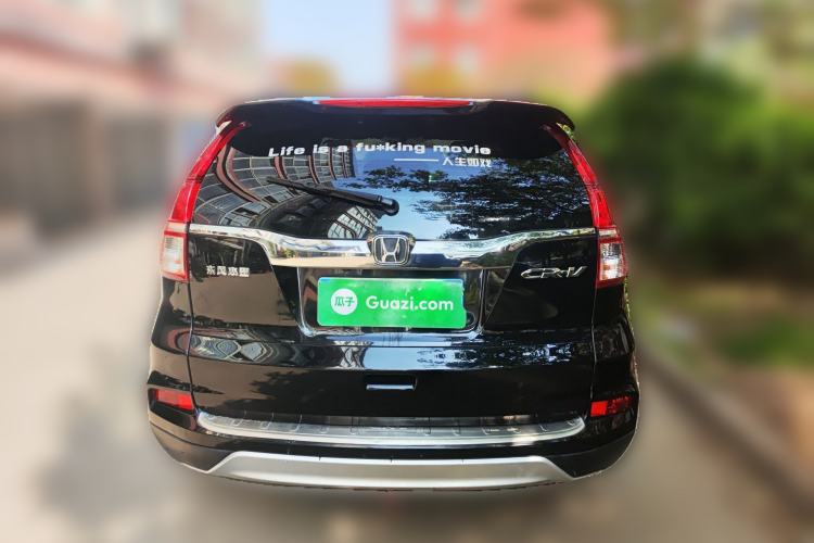 Used Honda CR-V 2016 2.0L two-wheel drive Urban Edition Rear