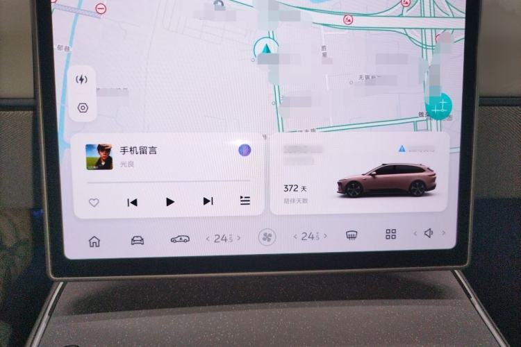 Used Nio ET5T 2024 75kWh Touring
