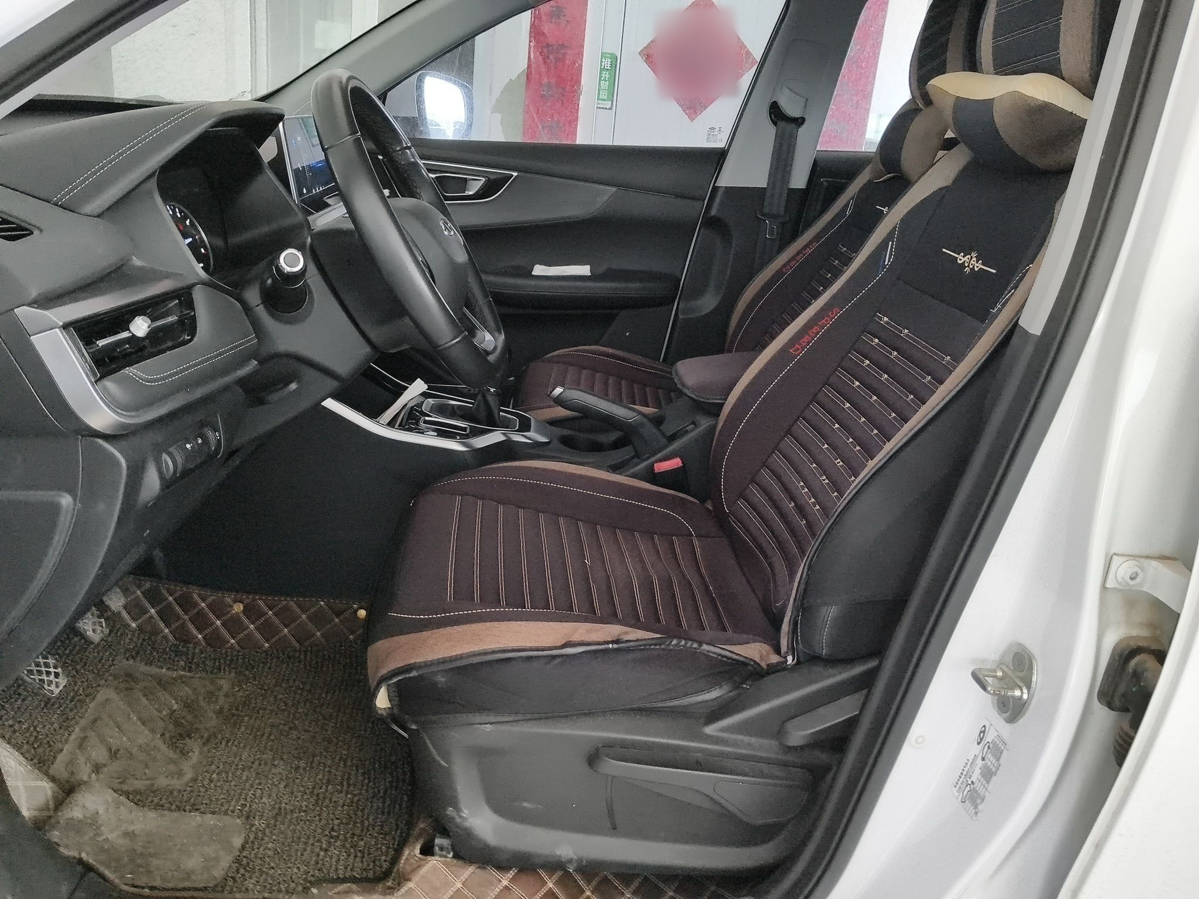 Interior delantero