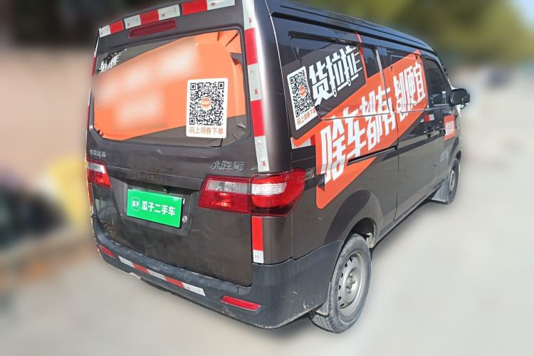 Used Jinbei Hiace X30 2022 1.5L Cargo Version China VI SWC15M Rear Right 45 Deg