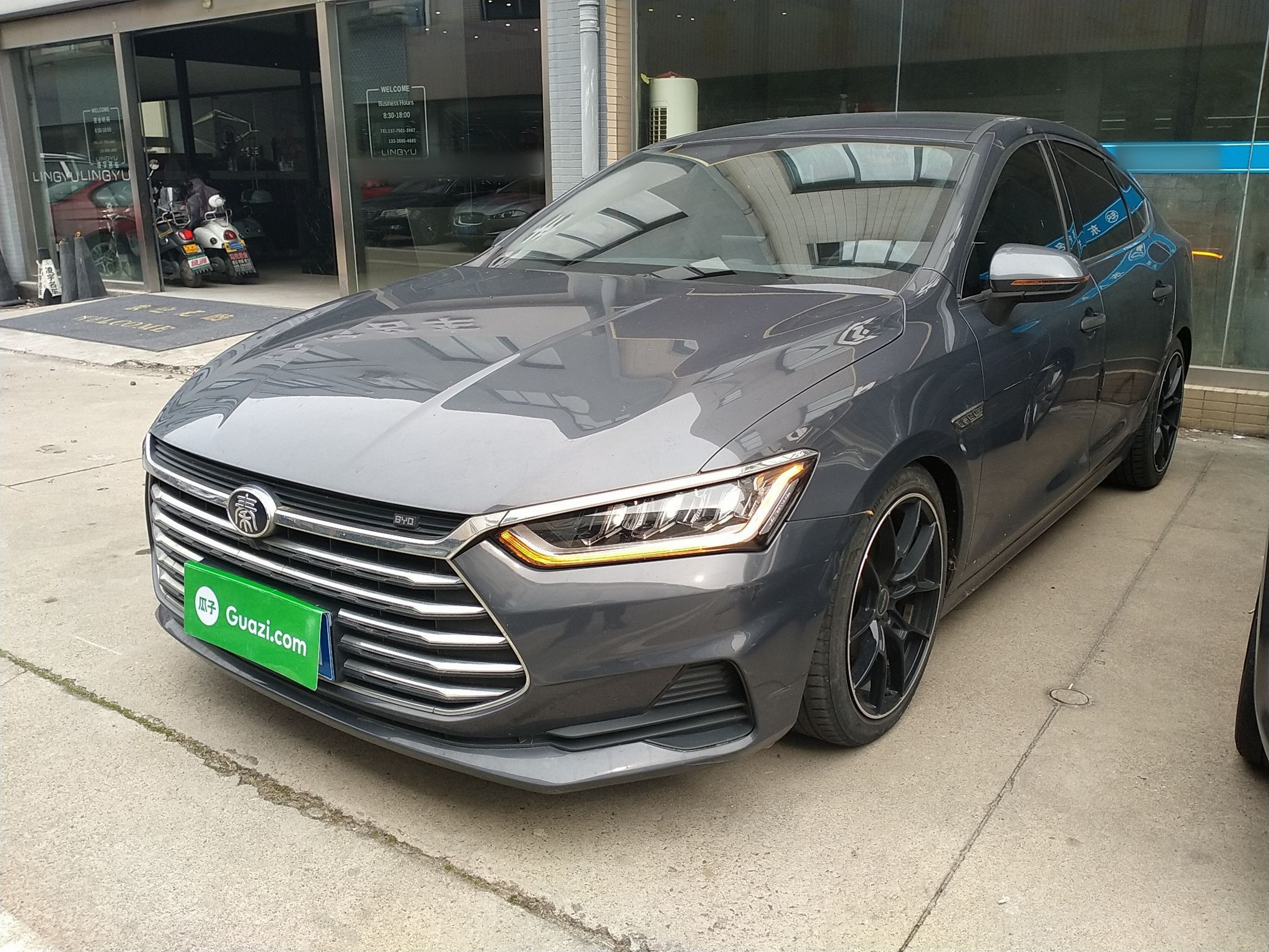 Under Front Bumper
