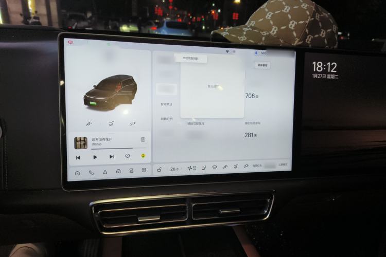 Used Li Auto L9 2023 Pro Model
