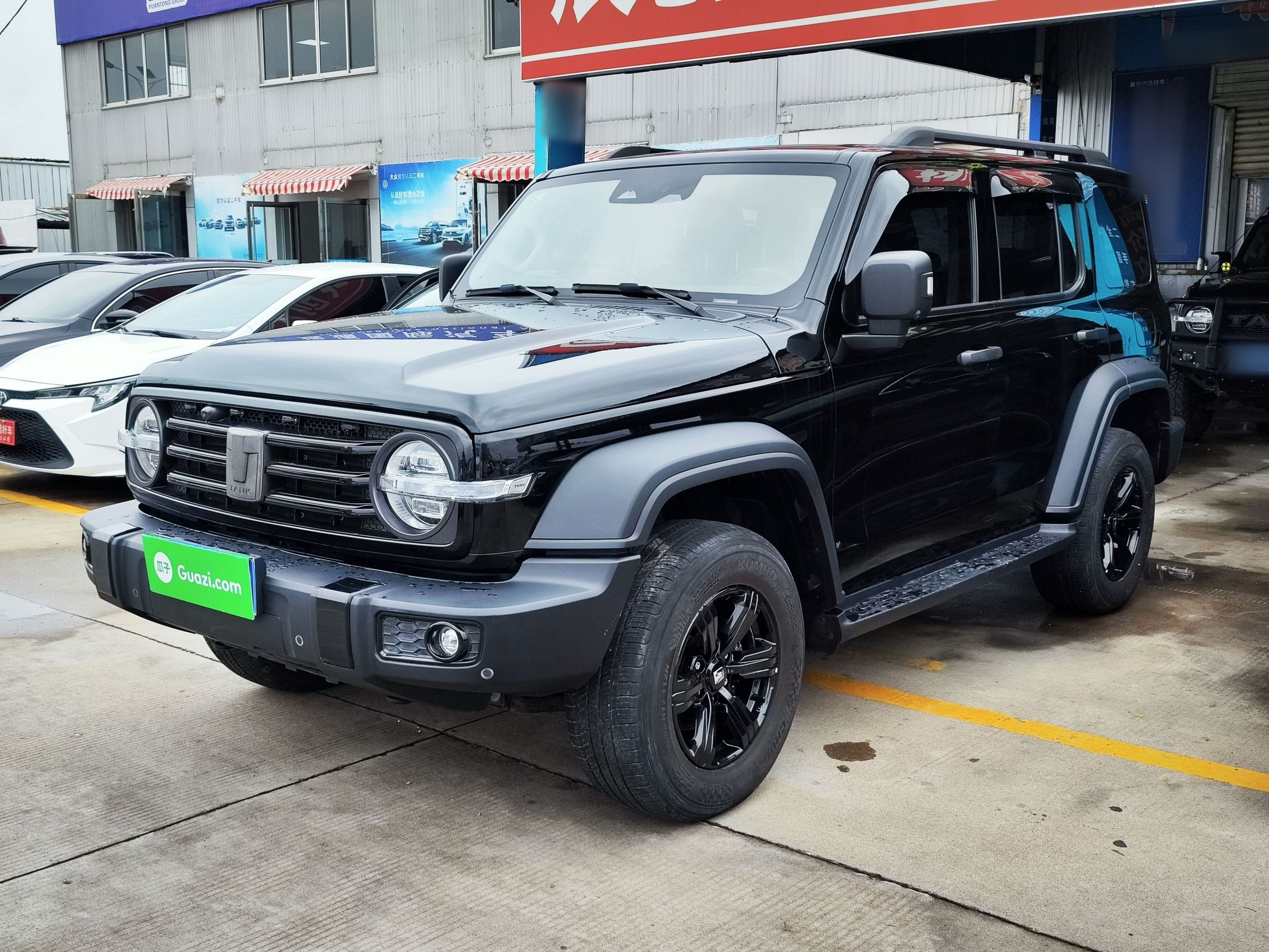 Under Front Bumper