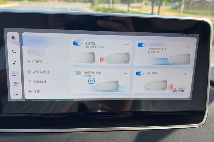 Used Iveco Fidato 2023 B33 Commercial Bus 2.0T 110 kW Manual Transmission Starlight Edition High Roof
