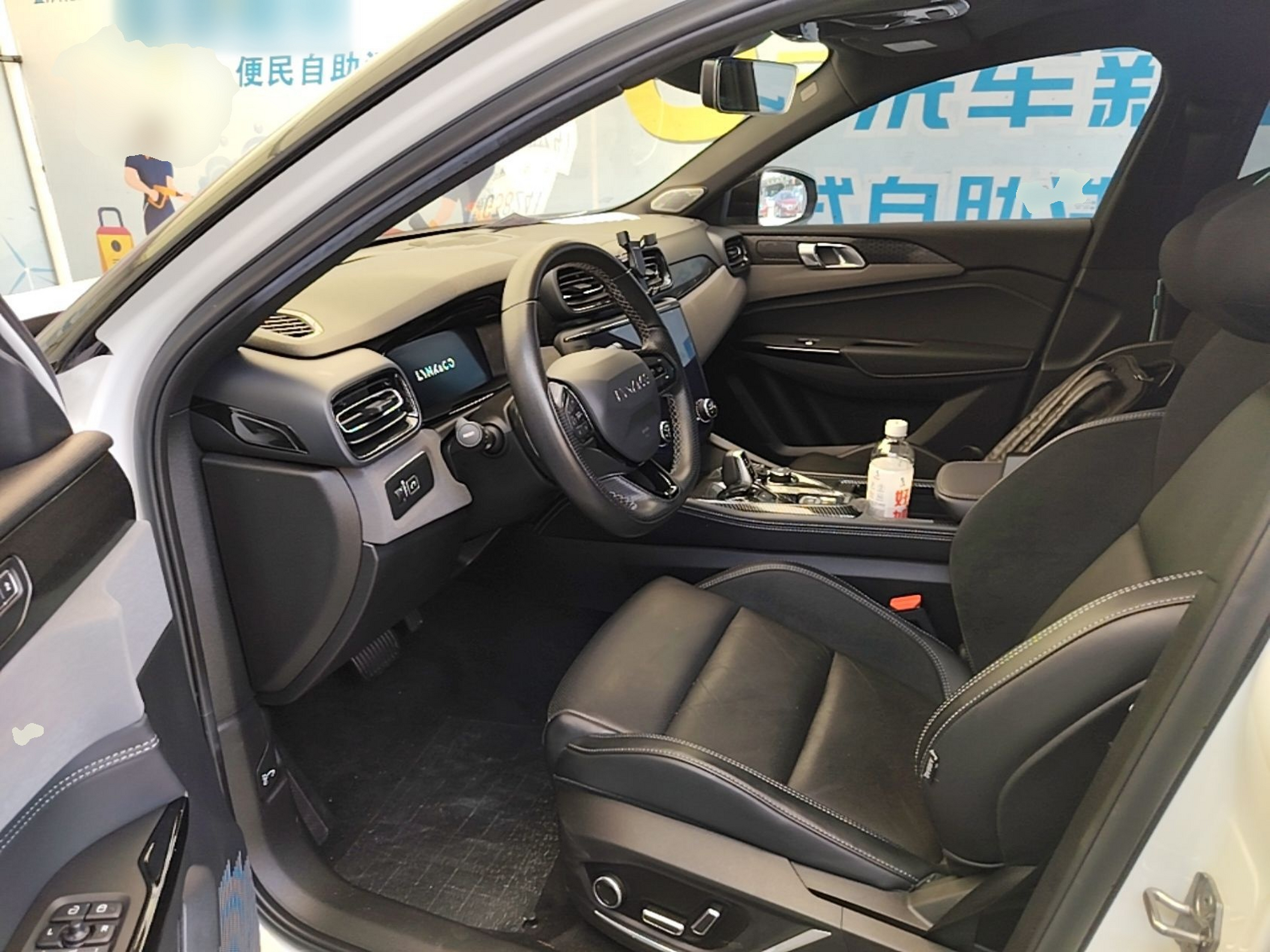 Avant de la voiture