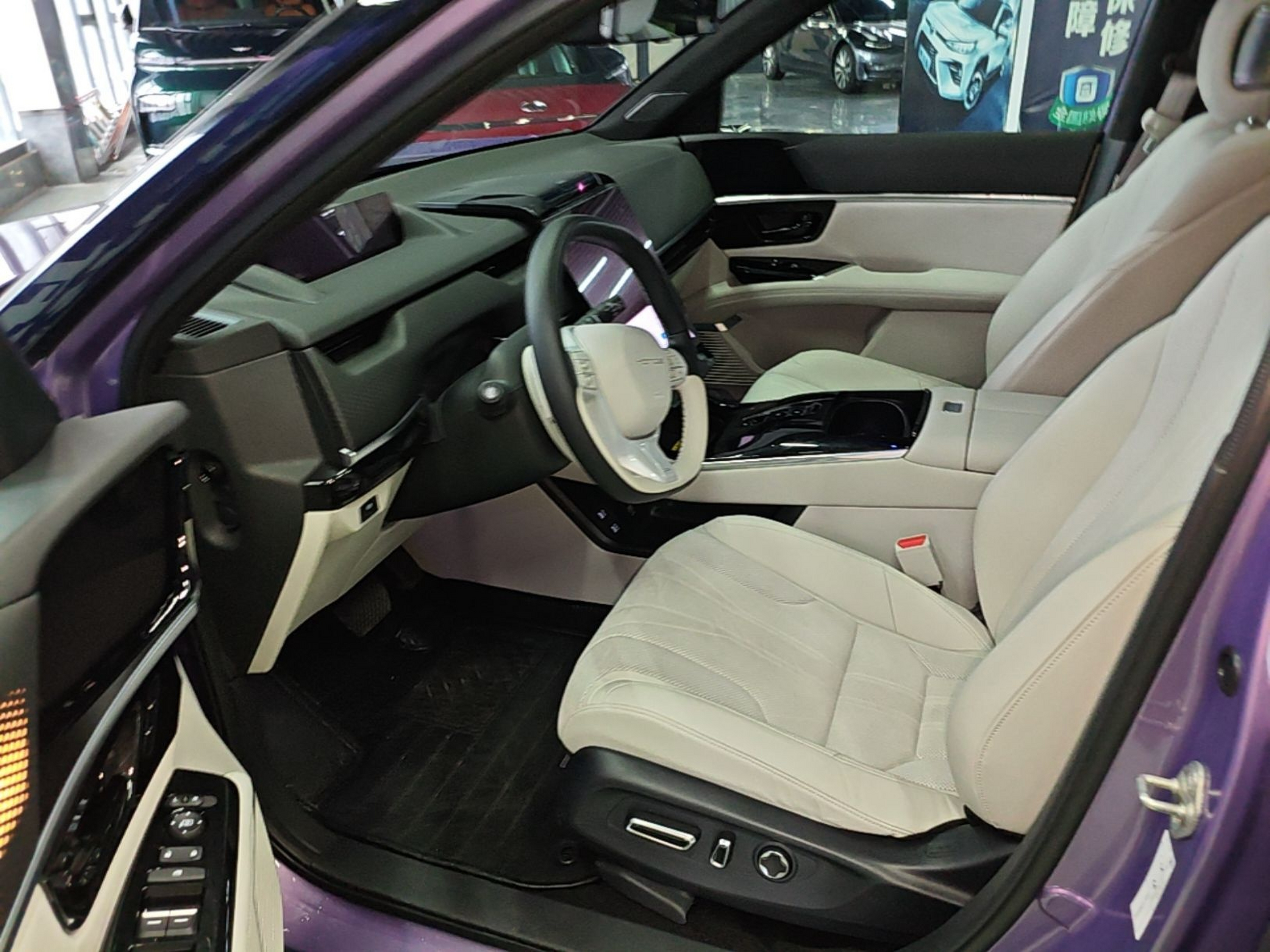 Avant de la voiture