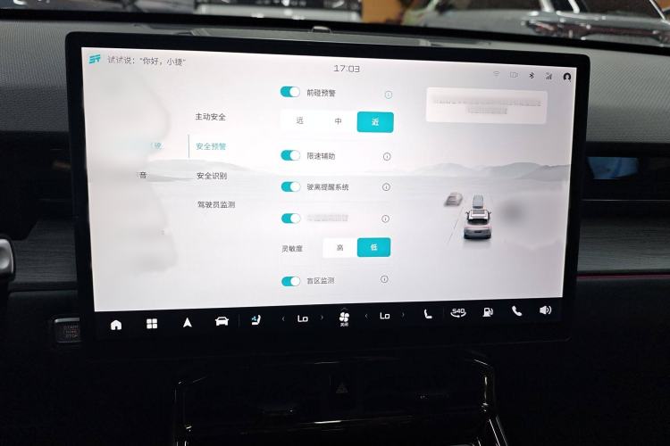 Used JETOUR Shanhai L6 2024 1.5TD DHT ULTRA