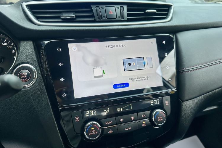 Used Nissan Qashqai 2023 Classic 2.0L CVT XV Comfort Edition
