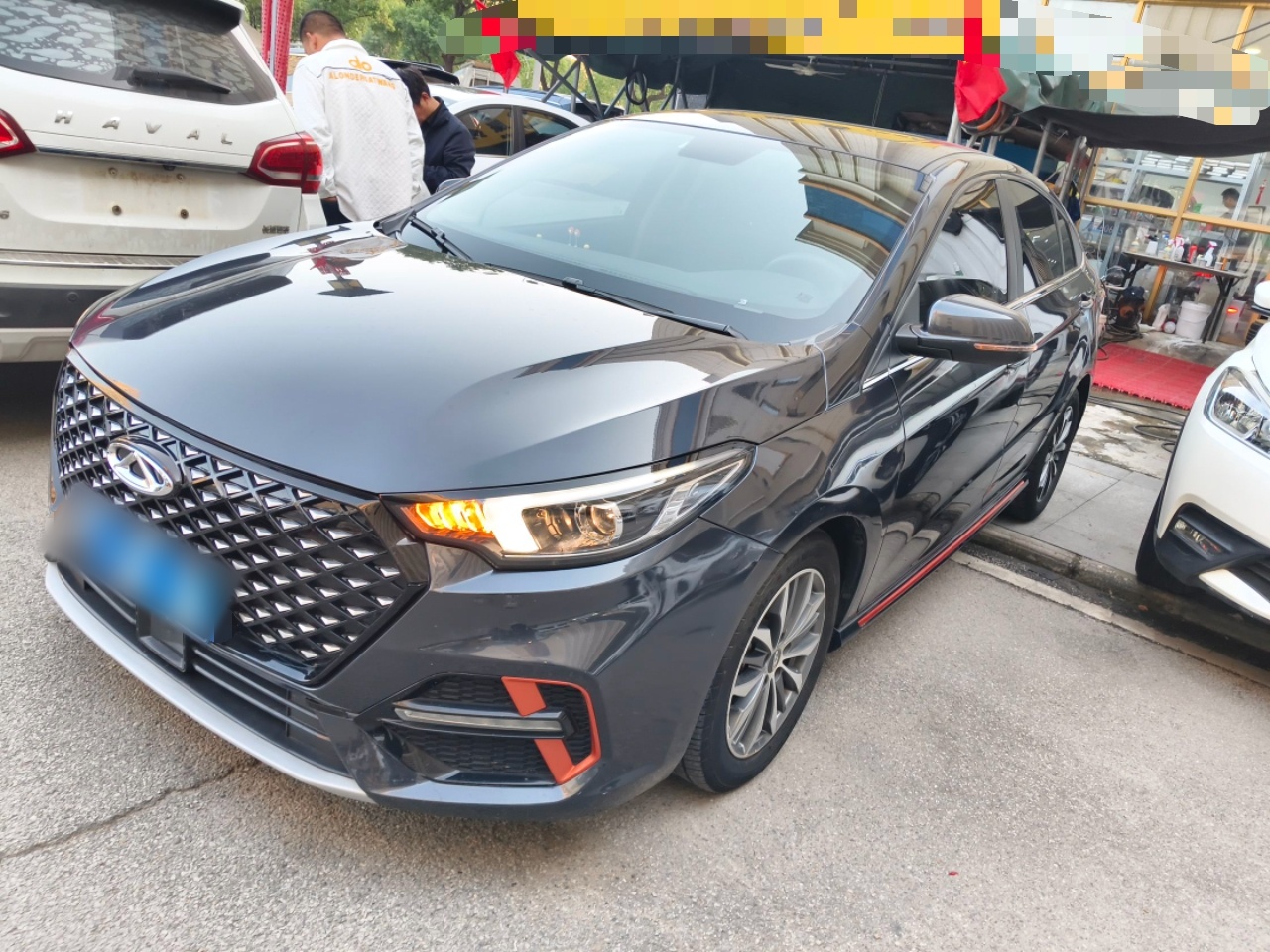 تحت مقدمة السيارة