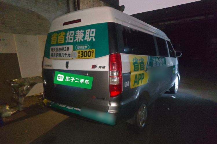 Used Jinbei Hiace X30 2021 1.5L Wealthy Single-Steaming Air-Conditioned Version Bus China VI Standard SWC15M
