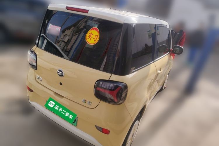 Used Know Beans Rainbow 2024 Colorful Cloud Edition
