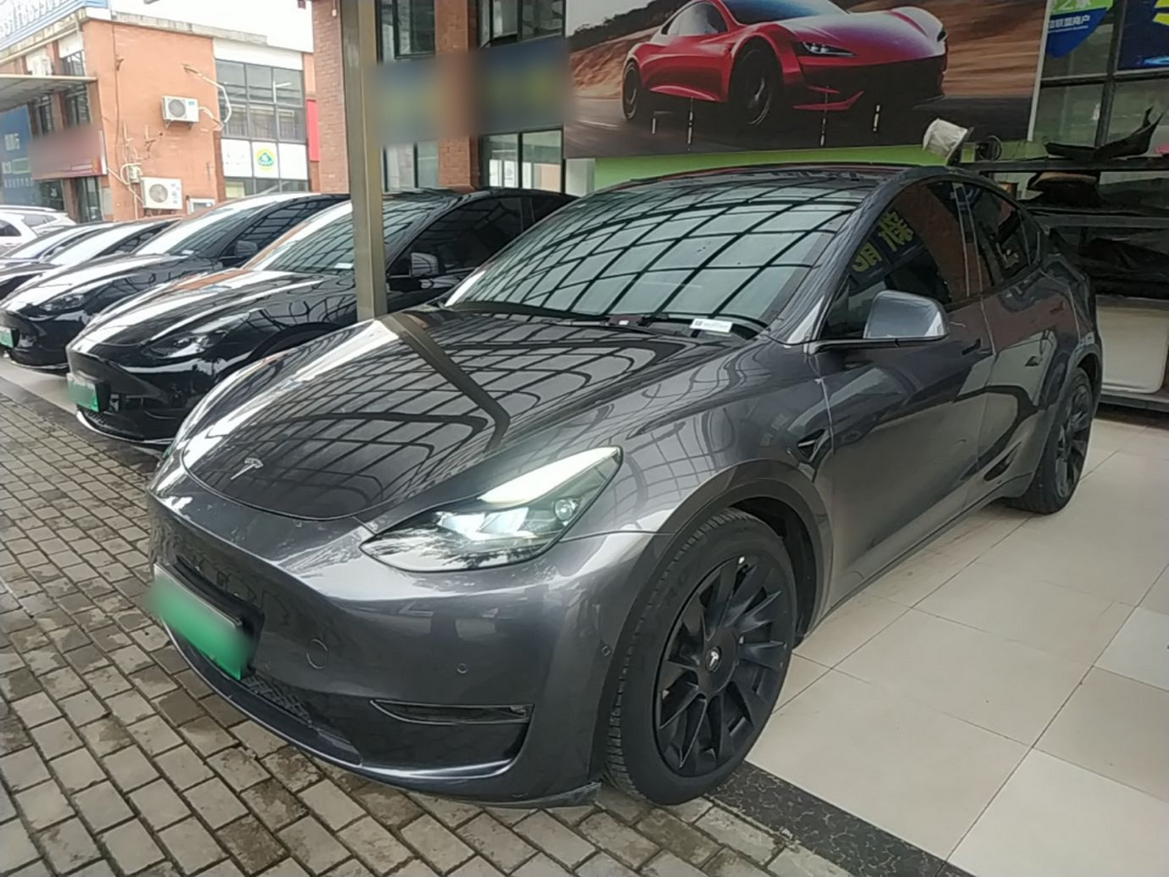 Under Front Bumper
