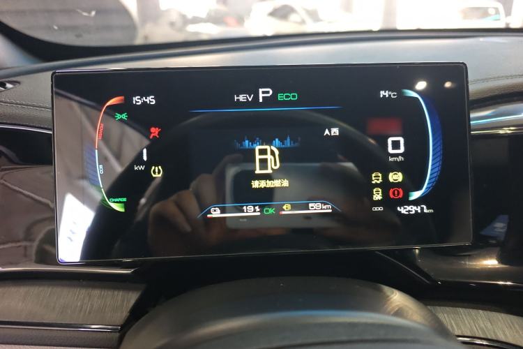 Used BYD Qin PLUS 2024 HONOR Edition DM-i 55KM Leading Model