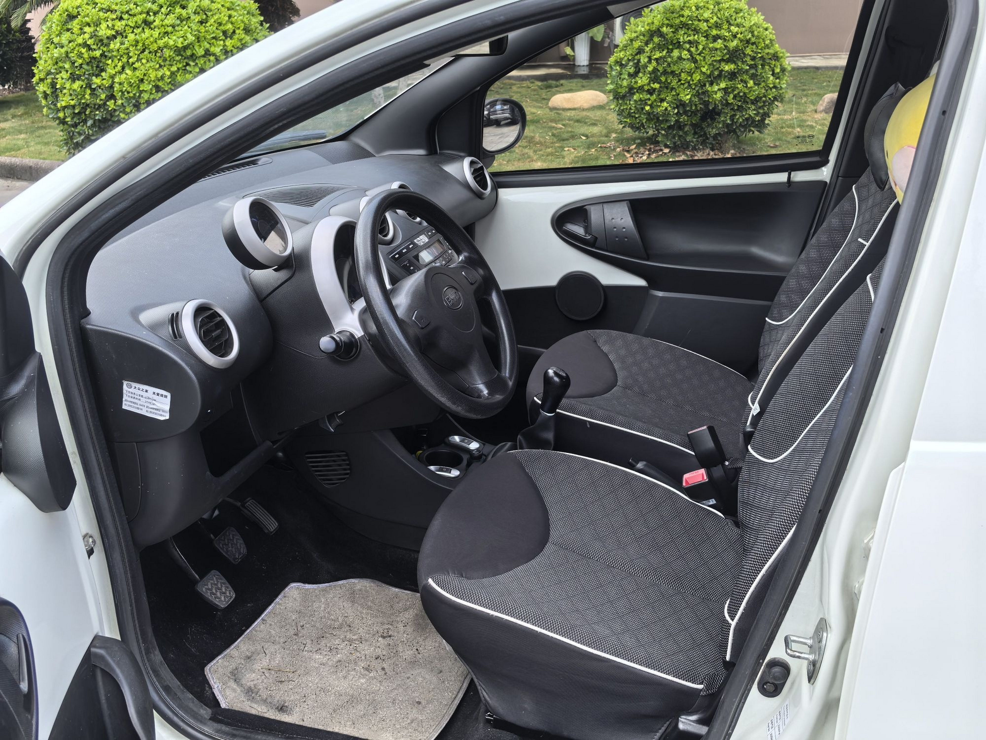 Front Interior