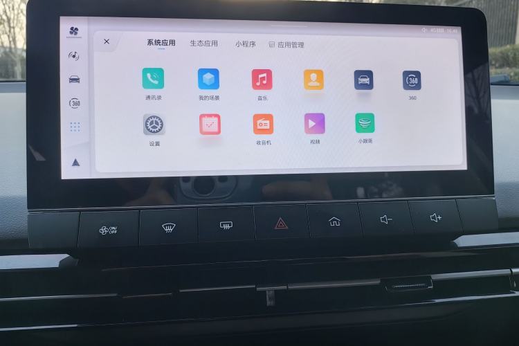 Used MG 4 EV 2022 425 km Flagship Edition