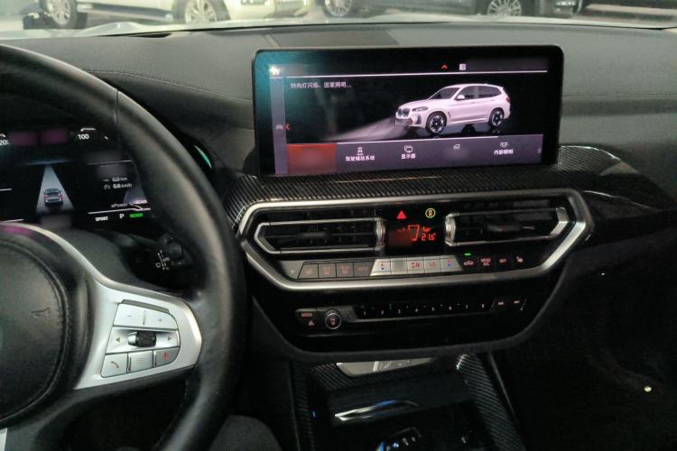 Used BMW iX3 2022 Updated Leading Type Center Console