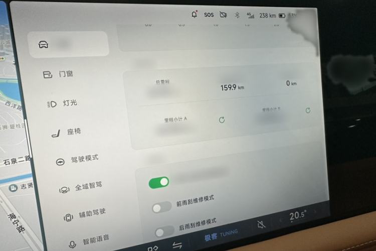 Used XPeng G9 2024 570 Max Interior 2