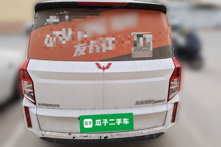 Used Wuling Hongguang PLUS 2019 1.5T Manual Standard Edition 5 Seats Rear