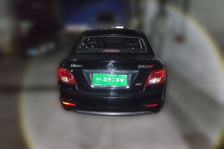 Used FORTHING Joyear S50 2014 1.6L CVT Luxury Model Rear