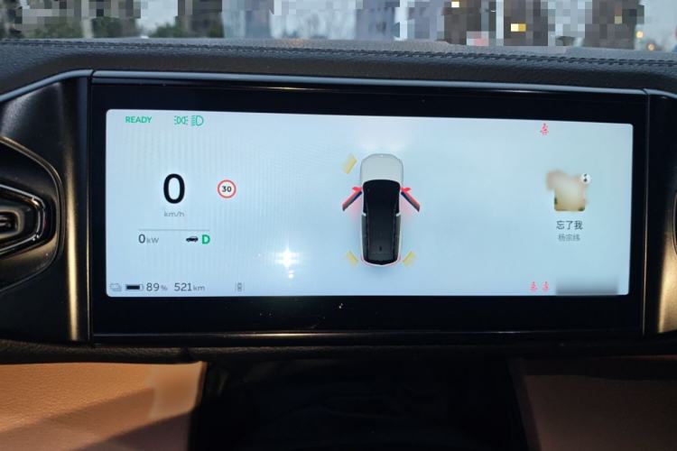 Used Nio ES8 2020 415 km Range 6-Seater Version
