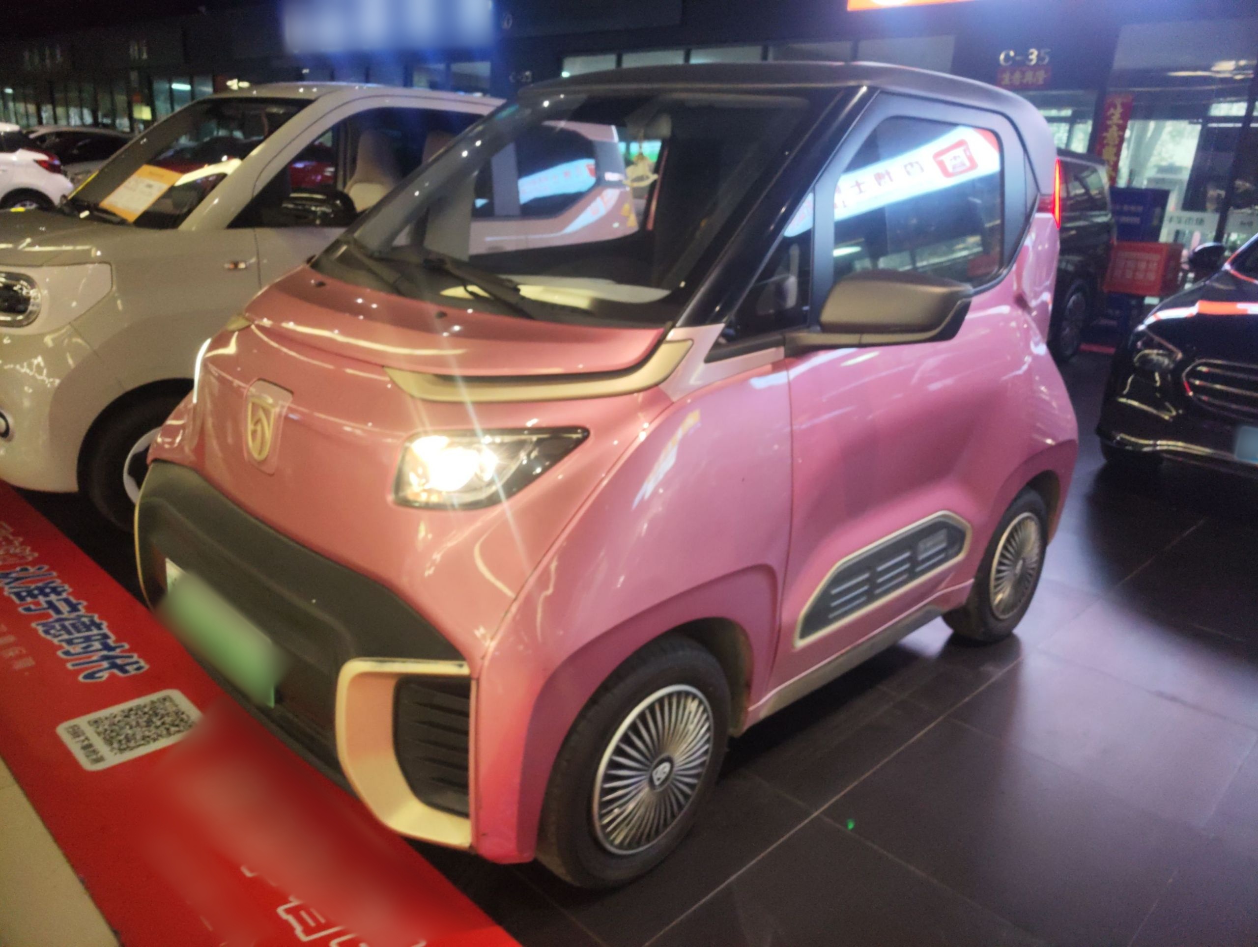 تحت مقدمة السيارة