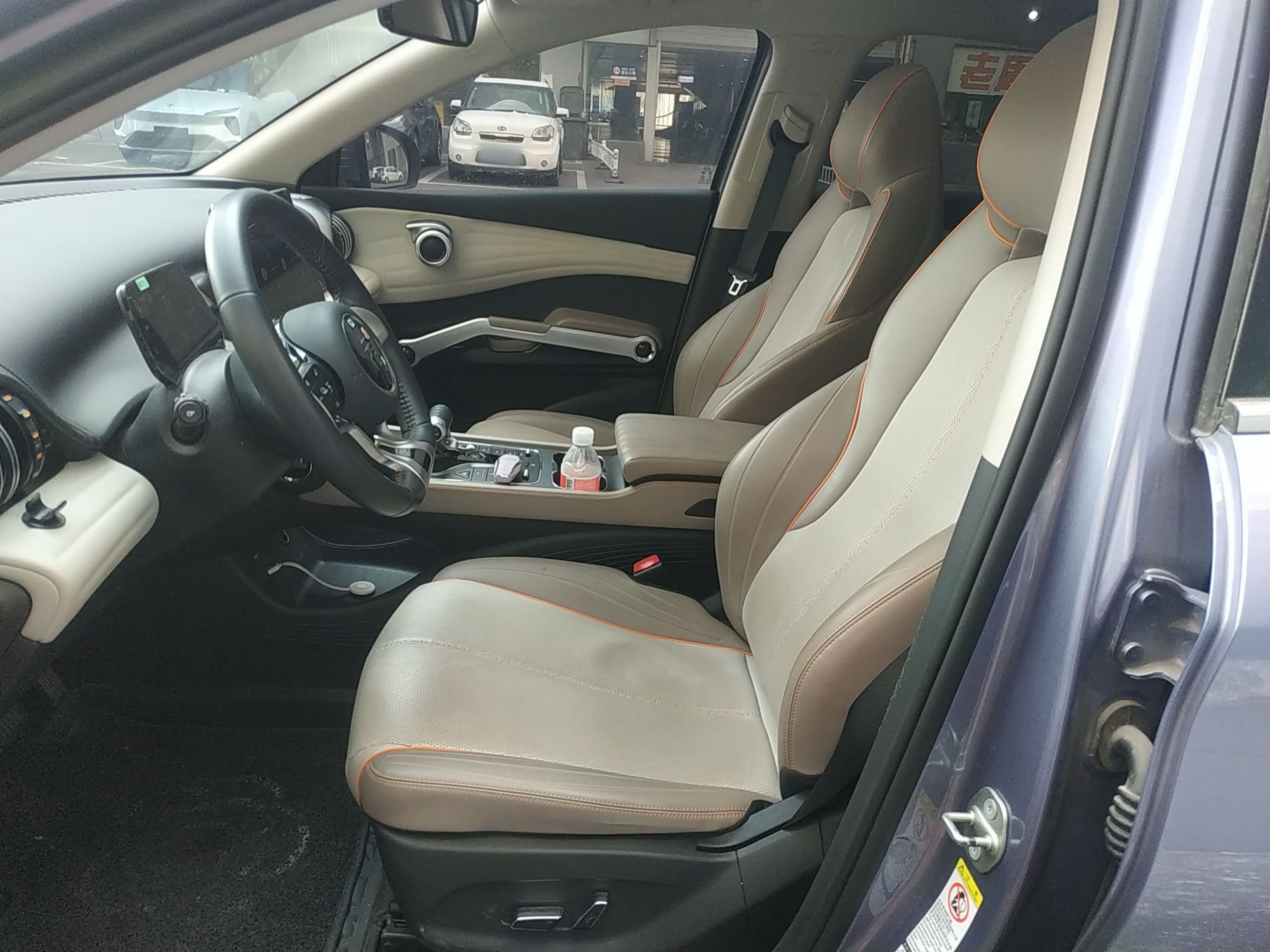 Avant de la voiture