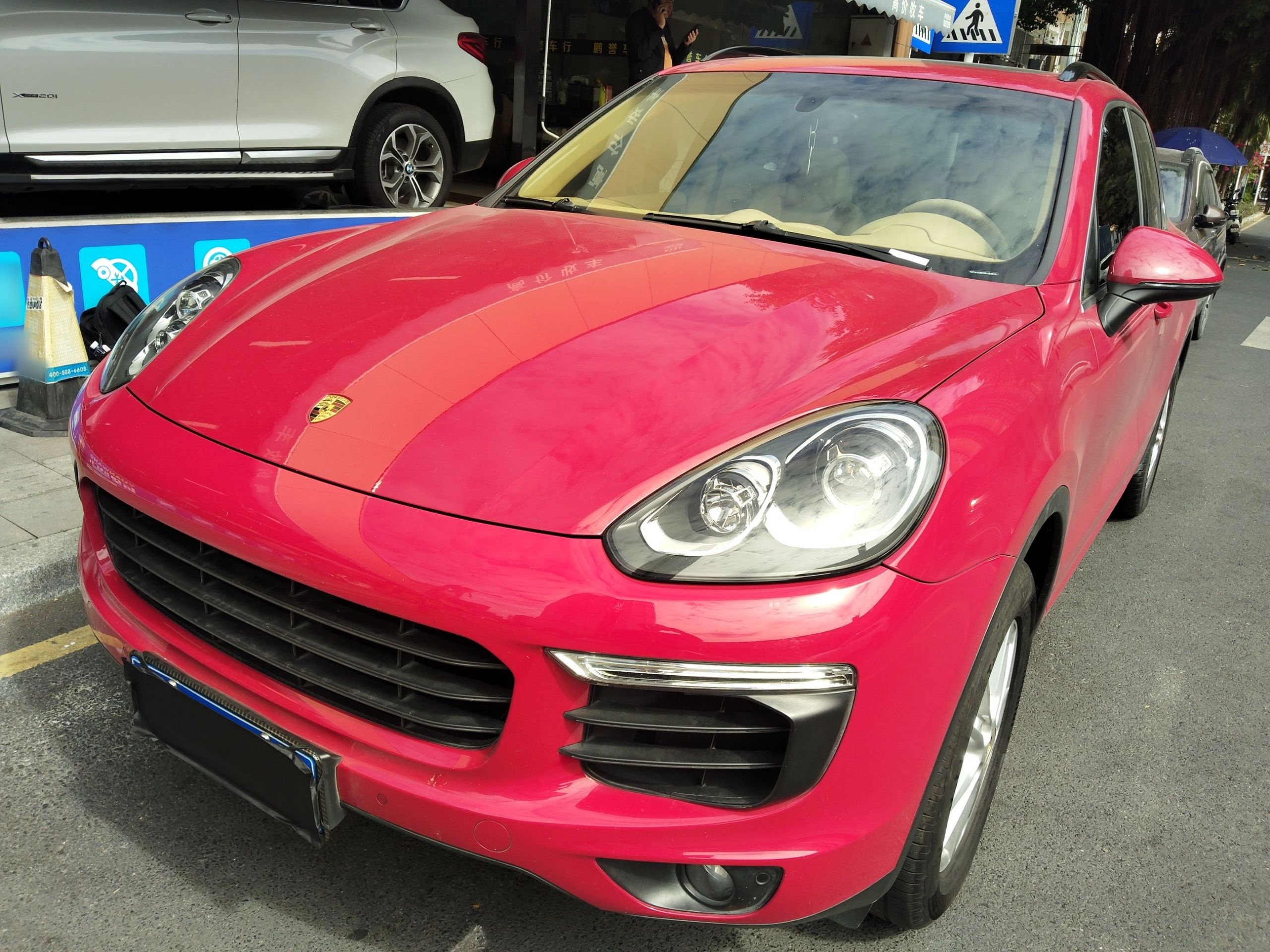 تحت مقدمة السيارة