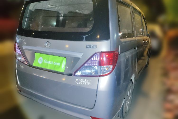 Used CHANGAN KAICHENG Ounuo S 2012 1.3L Base Version Rear Right 45 Deg