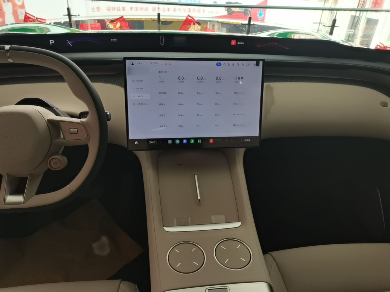 Xiaomi Auto YU7 2025 Ultra-Long Range High-Performance All-Wheel-Drive Max Edition — снимка 11