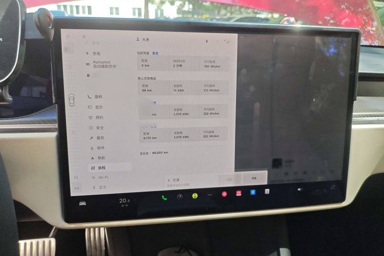 Used Tesla Model S 2023 Three-Motor All-Wheel-Drive Plaid Version