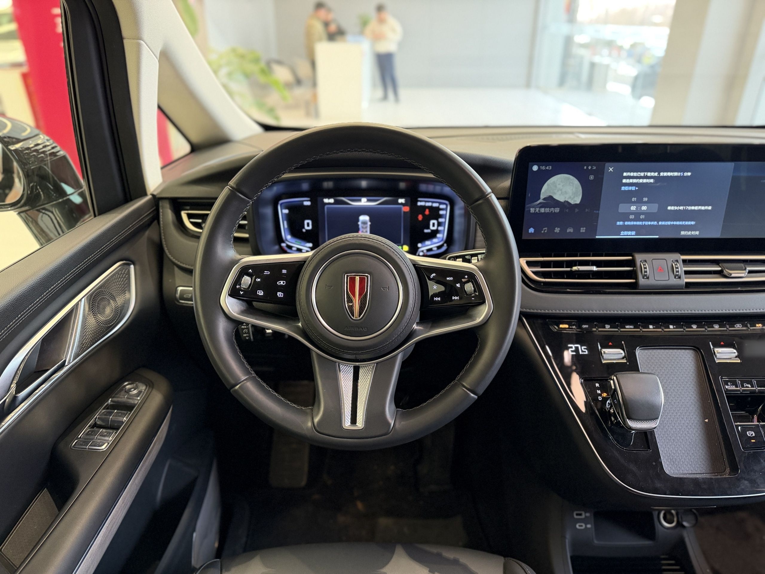 Hongqi HQ9 PHEV 2024 2.0T Four-Wheel Drive Business Edition — снимка 18