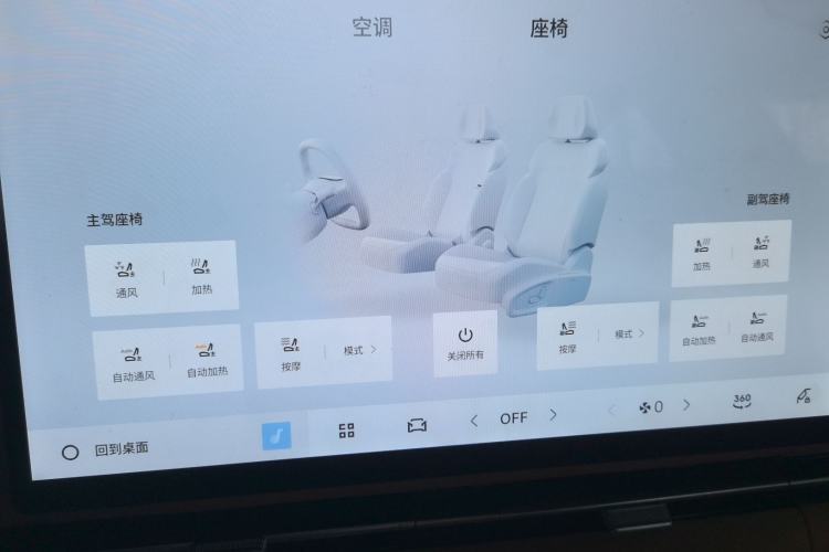 Used Geely Galaxy Galaxy Xingjian 7 EM-i 2025 120km Flagship Edition